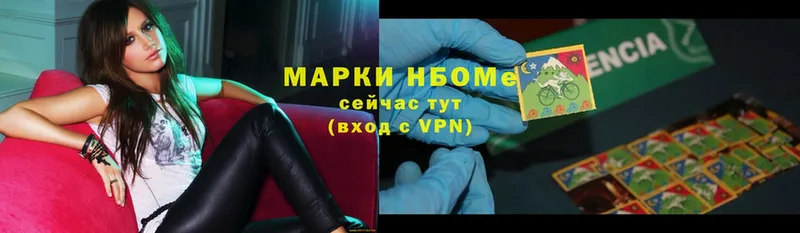 закладки  Звенигород  Марки NBOMe 1,8мг 